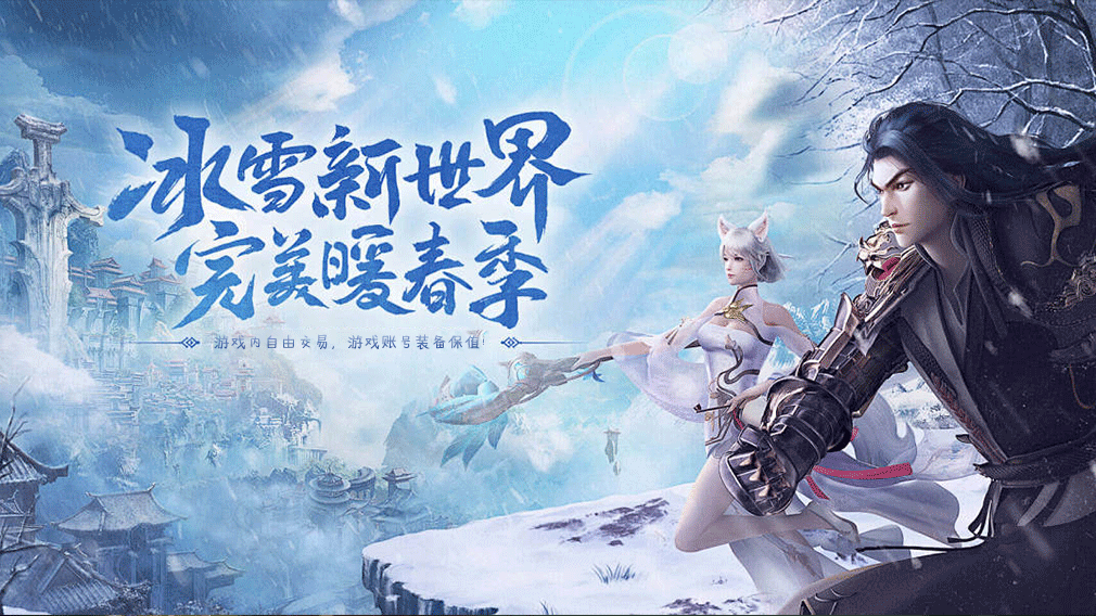 冰雪传奇手游官网:全地图分布及高效刷怪点位精准指南 冰雪传奇手游官网:全地图分布及高效刷怪点位精准指南
